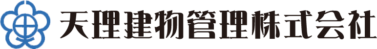 ﻿天理建物管理株式会社